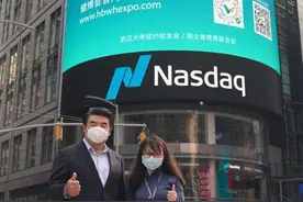 “一城一园三区”全力建设，万亿级产业集群强势崛起，武汉大健康产业跑出领先“加速度”图片