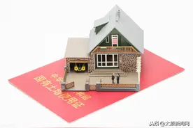 山西：新批宅基地及自建房将获“一书”“一证”图片
