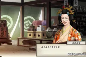 太阁立志传5——躺着赚钱？浅谈地域垄断下的商人座经济模式图片