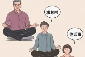 广州人都很佛系！（漫画）图片