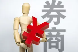 券商佣金率多少算合理？一个开户十几年的朋友，晒了下交割单图片