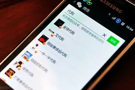 郁闷！杭后一男子误将6800元微信转账给陌生人后被拉黑图片