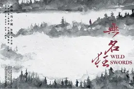 冯小刚监制，这片来头真不小图片
