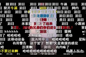 炸上热搜！b站猛人，频频作“恶”，居然被央视点赞？图片