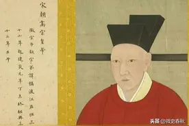 宋高宗写一“杭”字，相士拆字解读为“兀朮且至矣”图片