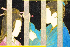 被处女情结害惨了的中国女性（漫画）图片