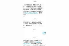 忍无可忍投诉移动客服后，移动终于给了我满意的处理结果图片