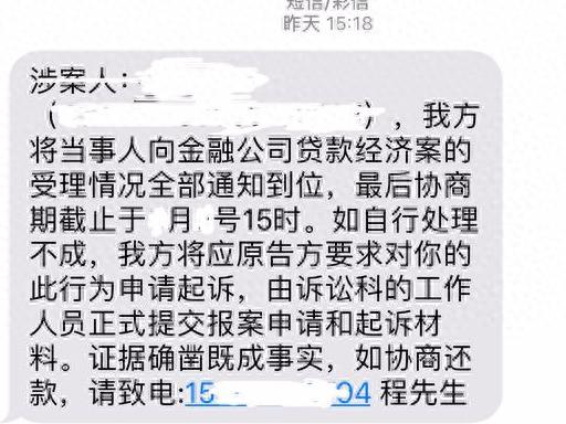 高炮逾期一万，714高炮网贷报警有用吗 配图01