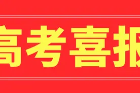 扬州各高中高考喜报汇总！邗中一本率91.1%，扬中憾失理科状元图片