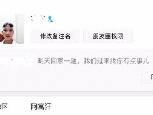 高炮逾期一万，714高炮网贷报警有用吗 配图03