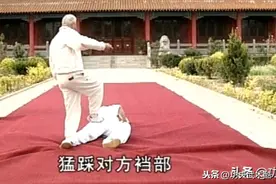 江湖防身术：亲嘴踩球、牵羊踏球，两招简单、直取要害的格斗招式图片