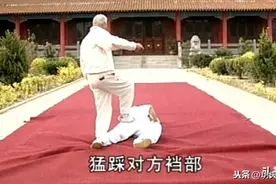 江湖防身术：亲嘴踩球、牵羊踏球，两招简单、直取要害的格斗招式图片