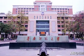 华中师范大学VS华南师范大学，同属“华”字号，到底谁更胜一筹？图片