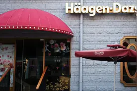 哈根达斯在中国为什么卖这么贵图片