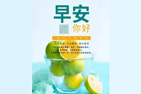 赢，要光明正大。输，要心服口服。早安图片