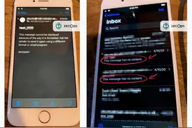 苹果iOS爆出两个严重零日漏洞，威胁电子邮件安全图片