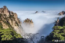想去黄山却迟迟不敢动身？看过我的介绍就清晰了图片