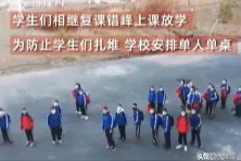 学生放学扎堆，校长大喇叭硬核喊话！网友闻讯“扎堆”图片