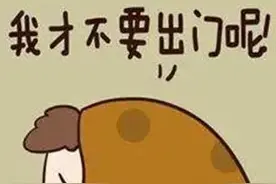 “别人知道我生病了会排挤我！”别怕，生病不是你的错~来聊聊正确应对病耻感图片