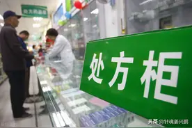 2元降压药和几十元到底有何不同？教一个买药妙招，疗效好又省钱图片