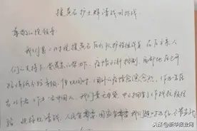 他们再递“请战书”！江苏援黄石医疗队9人请战海外抗“疫”图片