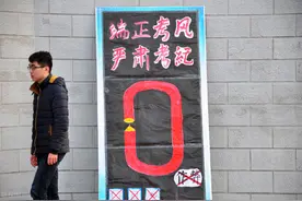 考研作弊，如何才能不被人发现？图片