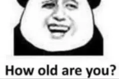 老外生气地说How old are you! 原来不是在问年龄？图片