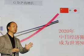 从首富沦为“首负”，欠债1.1万亿，每天一睁眼就得还利息2-3亿图片