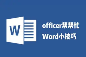 Excel个人家庭收支统计表，理财信息函数计算，图表同步一键操作图片