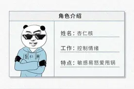 听到“指甲挠黑板”的声音时，我们为什么会头皮发麻？图片