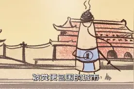 古代北京曾被粪便包围？西瓜视频创作人青史说：由此诞生了新职业图片
