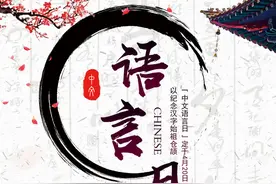 【中文语言日】来学几个汉字：槑、鱻、嫑……会念哪个都服你图片