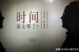 一天不足24小时！科学家发现地球自转加快，对人类有什么影响？图片