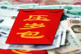 过年了，我们为什么要给孩子压岁钱？图片