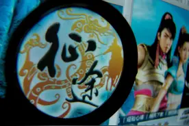 一部《征途》杀猪菜，“巨人”网游小时代图片