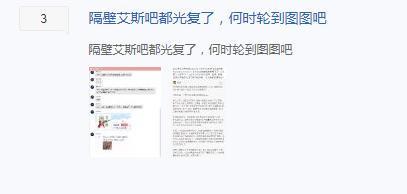 卧底多年，奥特曼粉终于在《海贼王》粉丝手中，重夺了「艾斯吧」