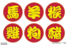 给孩子起名需要注意的 不要亲手毁掉他的一生图片