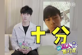 这个男人真是长在了我的笑点上图片