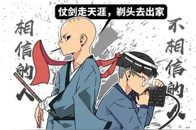 如何踩在蛋上却不蛋碎？轻功，一门钻牛顿漏洞的技术图片