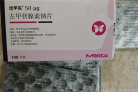 新版优甲乐有“副反应”，怎么办？请参考这5点建议图片
