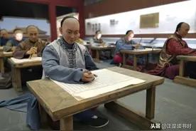 古代科举制度的演变图片