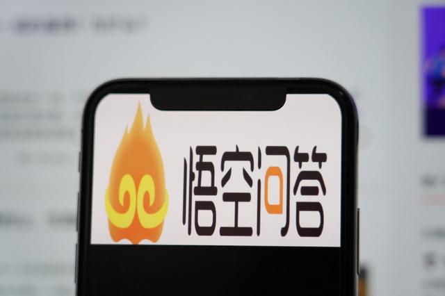 云墨行破解版苹果（问答大课堂｜第3期教你快速成为问答青云的霸榜创作者）