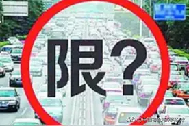 全国两会期间：危化品车辆禁止入京，生活必需品货车按“绿色”管理图片