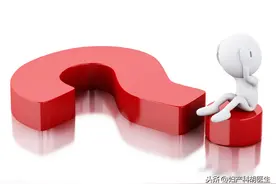 辟谣：“那里”长小疙瘩了，是不是尖锐湿疣？医生教你来分辨图片