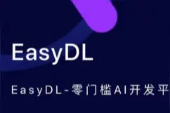 不懂AI的我，是如何搞开发的？图片