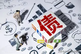 永泰能源司法重整稳步推进 债务问题有序化解未来可期图片