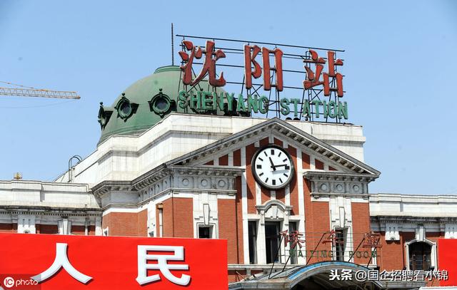 中铁是属于国企还是央企（但不符合这三点不可报）