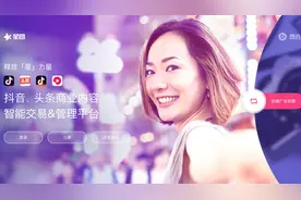 头条创作者如何玩转内容营销？官方教你使用星图的4大正确姿势图片