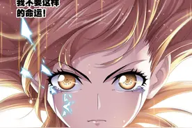 白沉香以“爱神”的身份登场过绝世唐门？她：我还被迫改名了呢图片