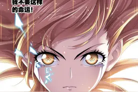 白沉香以“爱神”的身份登场过绝世唐门？她：我还被迫改名了呢图片